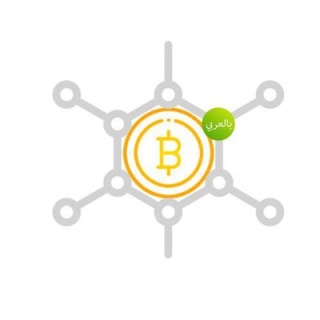 Press Release on Arab-BTC